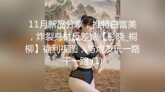 极品高颜值气质美少妇大黑牛玩上瘾了 一口芝士  超强震动模式比下地基的震动棒还厉害 潮吹四溅