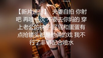 小仙女装的少女富婆原来也可以这么骚