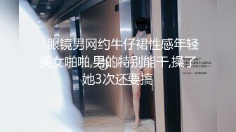 杭州白嫩美女露臉對著鏡子念奴隸契約與捆邦SM