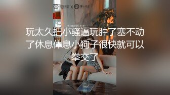 “我老公不回来，我可馋死鸡巴了”健身房认识的白富美约出来露脸爆操