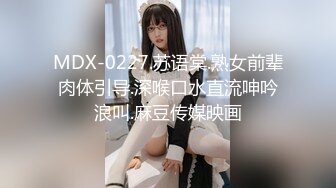 ID5365 爱豆传媒 儿子不举公公强上反差儿媳 沬沬 VIP0600