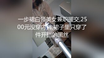 STP15370 红唇骚女约了个炮友酒店啪啪，洗完澡穿上连体网袜口交舔菊骑乘后入，没搞几下就射了