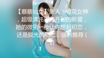  纯天然白虎妹阴唇都还没翻出来 如此女人干起来肯定舒服