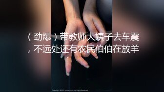 【新片速遞】淫妻 老婆看到高质量颜值单男非常主动 没想到活也非常好 老婆说非常满意 小屁屁抖抖晃晃就知道骚的不行了