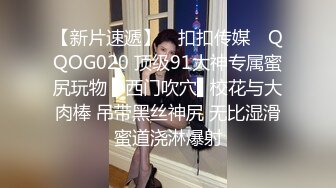 高潮不断骚话连篇可爱女神被操疯