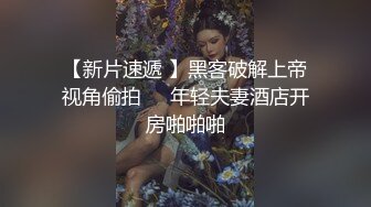  轻熟女姐妹花一起伺候大鸡巴，全程露脸情趣诱惑，活好不粘人，淫声荡语撩骚不断