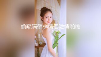 91新晋大神 Follow 校园约炮录下背叛男友的杭州大三管院JK少女，无套口爆内射