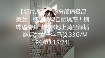 天博集团美女员工“刘彦杰”被领导灌醉后下药✿在宿舍玩人肉三明治✿被男友发现后曝光