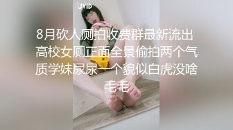 淫荡小护士高挑身材美艳医师的排毒疗法，雪白的美腿和翘臀让人流连忘返，优雅端庄的外表视觉感超强