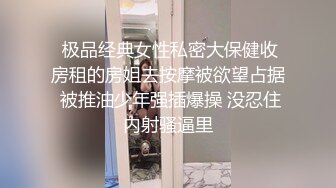  杰克探花，兼职小少妇，大胸粉嫩，死胖子喜欢打屁股，欣赏鲍鱼，妹子依然温柔配合百依百顺