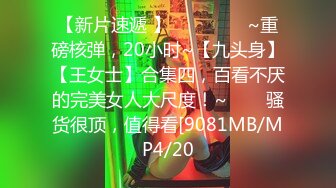 2/7最新 公子哥重金约战人造极品外围小嫩模肤白丰满淫水多多VIP1196