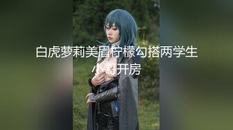 漂亮美少女身材不错 大长腿白虎粉穴 在沙发被无套输出内射