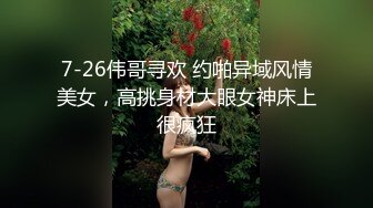 【巨乳肥臀❤️白虎穴】推特巨乳温柔妹妹『九儿』最新爆乳私拍《我的巨乳女友》打扫卫生身体发热 揉乳玩穴 高清1080P版