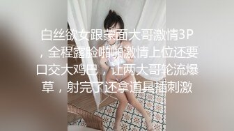 戴套后面干