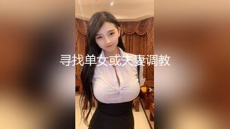 18长相甜美萝莉萌妹情趣吊带网袜诱惑，小奶子掰穴自摸逼逼，翘起屁股露出肥逼，手指拨弄粉穴非常诱人