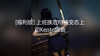 【新片速遞】  完美露脸某英语老师❤️就喜欢吃又大又长冰激凌~口活一流，笑容灿烂~吃得是真相❤️表情令人陶醉！