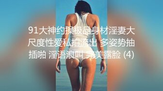 大奶可人的小少妇全程露脸被小哥压在身下无情抽插，口交大鸡巴激情上位