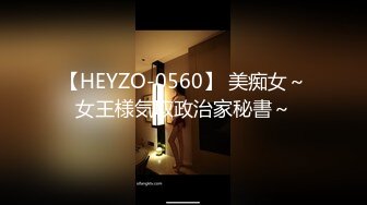 ✿爆乳女上司✿真心换真心 力度换声音，极品尤物气质女上司只是一只被肆意蹂躏的小母狗，极品反差婊