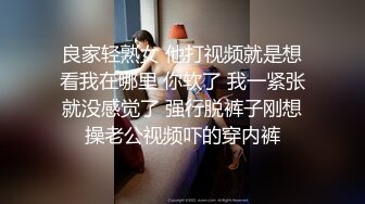 天美传媒TML027表姐不为人知的性癖好