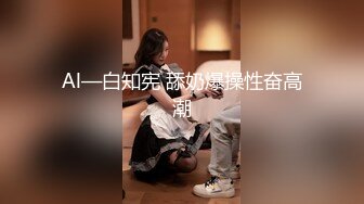 【超推荐❤️会尊享】麻豆传媒映画正统新作MD154-意淫姐姐的性感闺蜜 激情4P疯操 淫乱狂干爆射 高清720P原版首发