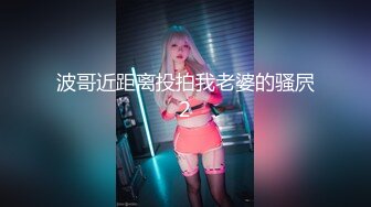 【极品反差眼镜嫩妹】高颜C罩杯眼镜反差嫩妹『九九』化身性奴小骚母狗 脸穴同框 期待哥哥的大肉棒进入到身体 (8)