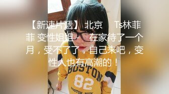 超火红遍全网极品颜值91女神 不见星空 汉服小姐姐气质胜似仙女下凡 沉沦在世间肉欲中