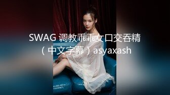 知名YouTuber合作企劃現在的女大生真開放❓