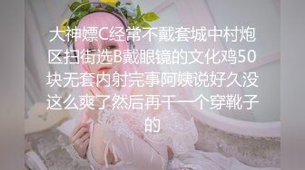 周末礼物-极品Ts唐艺潇：纯美御姐，无法抵挡的诱惑，迈巴赫老板激战享受服务！