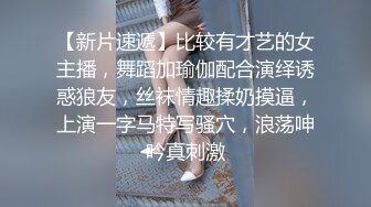 【19岁少女的饲育日记】教授级绳缚师教你调教这样玩史湿级