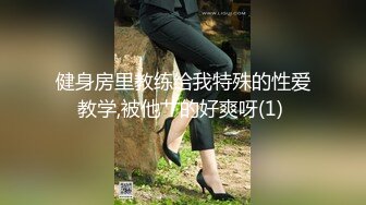 [原y版b]_191_性x感g姐j妹m花h_啪p啪p_20211120