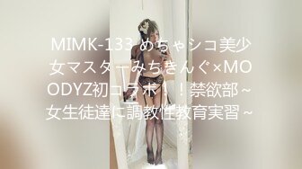 推荐！梦中情人~童颜女神~【京鱼儿】道具肛塞~户外露奶再次出山，惊艳全场 (3)