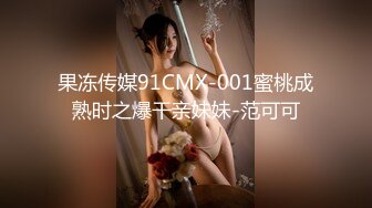 武汉大臀丰满90后MM，多水