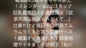 國產AV 麻豆傳媒 MDL0008-1 我不是撸神 上集 追隨本性情欲釋放 艾熙 夏晴子 李蓉蓉