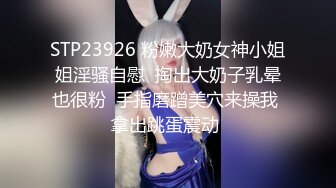 气窗偷拍身材不错白白嫩嫩的美少妇