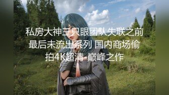 【新速片遞】  海角社区姐弟乱伦大神丰乳肥臀的姐姐❤️爸妈不在家跟姐姐肆无忌惮的做爱从厨房做到卧室炮火响了一夜精液射她逼毛