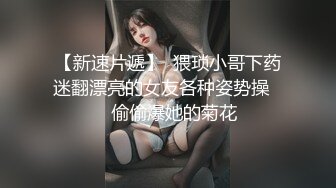 南京无套操小骚货(跪求管理通过