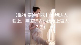 南宁18岁表妹-梦涵❤️： 跳蛋肉棒插完~下面好难受，一定要哥哥真JB插进去，享受真正的零距离高潮性啪，操出白浆