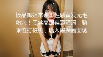 STP24985 【极品瑜伽教练】，牛仔裤女神，粉丝强烈要求验证，上演一字马，这个姿势干逼礼物不断，肤白貌美，罕见尤物