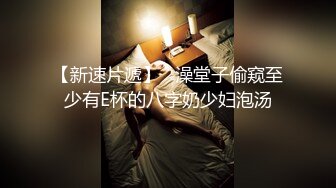 高端泄密流出火爆全网泡良达人金先生❤️约炮80后烤肉店轻熟女人妻少妇老板娘草完拍她洗澡2