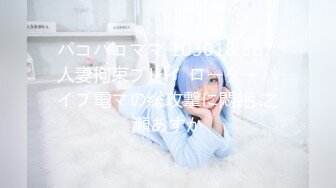 onlyfans美腿尤物学姐 黑丝诱惑【sadmiss】各种体位无套啪啪【76V】  (17)