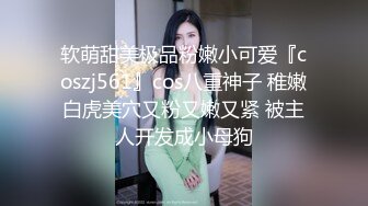 最近很火的留学生刘玥最新与老外1v2骚劲透到骨子里