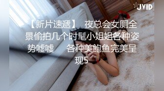 和剃毛女激情