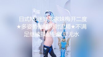 白丝小铃铛上位骑乘学妹倒是舒服了。我鸡儿快被折断 - 91视频-91自拍-国产自拍