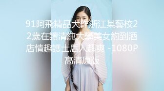 与02极品女友的爱情故事2～极致口交享受-野战