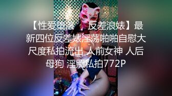 idg-5391 风骚美女调教娘炮帅哥-婷婷