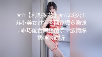 學園痴女姐姐Maxheart 2