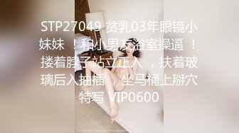 美女这么长的腿，不去蹬三轮 可惜了