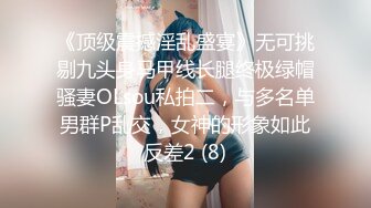 大奶JK美眉 舒服啦 有一点舒服 给别人用还不如给我自己用 继父无法忍受继女穿着太性感去学校 真早自己先享受 无套内射