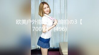 年紀不大可愛漂亮的蘿莉主播 奶子卻很大圓挺 和炮友多体位啪啪