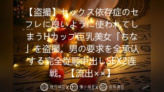 【新片速遞】  ✨日本超敏感体质女大学生「ano chan」OF日常性爱私拍 随时高潮潮吹颤抖抽抽软瘫【第三弹】(4v)[4.6GB/MP4/1:46:49]